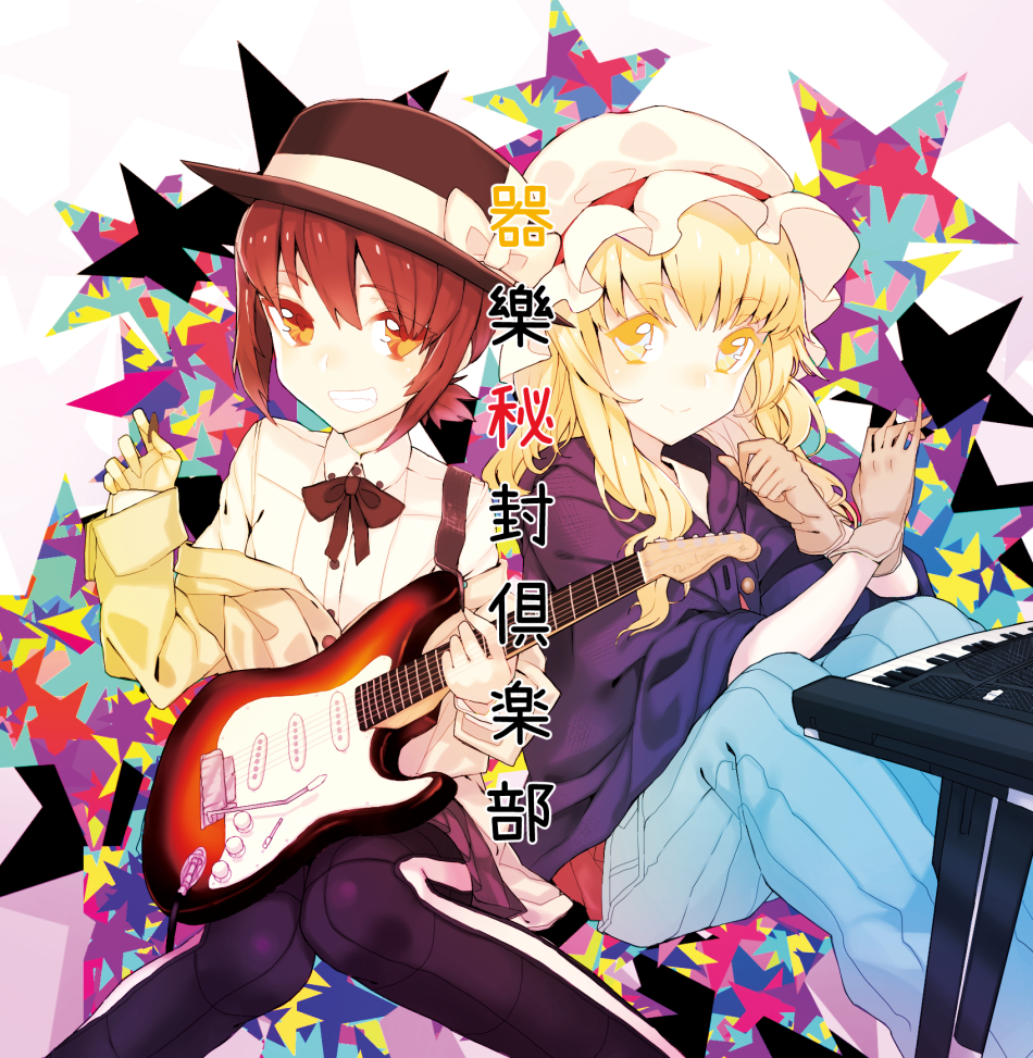 Maribel Hearn (Touhou) Rule 34 Image