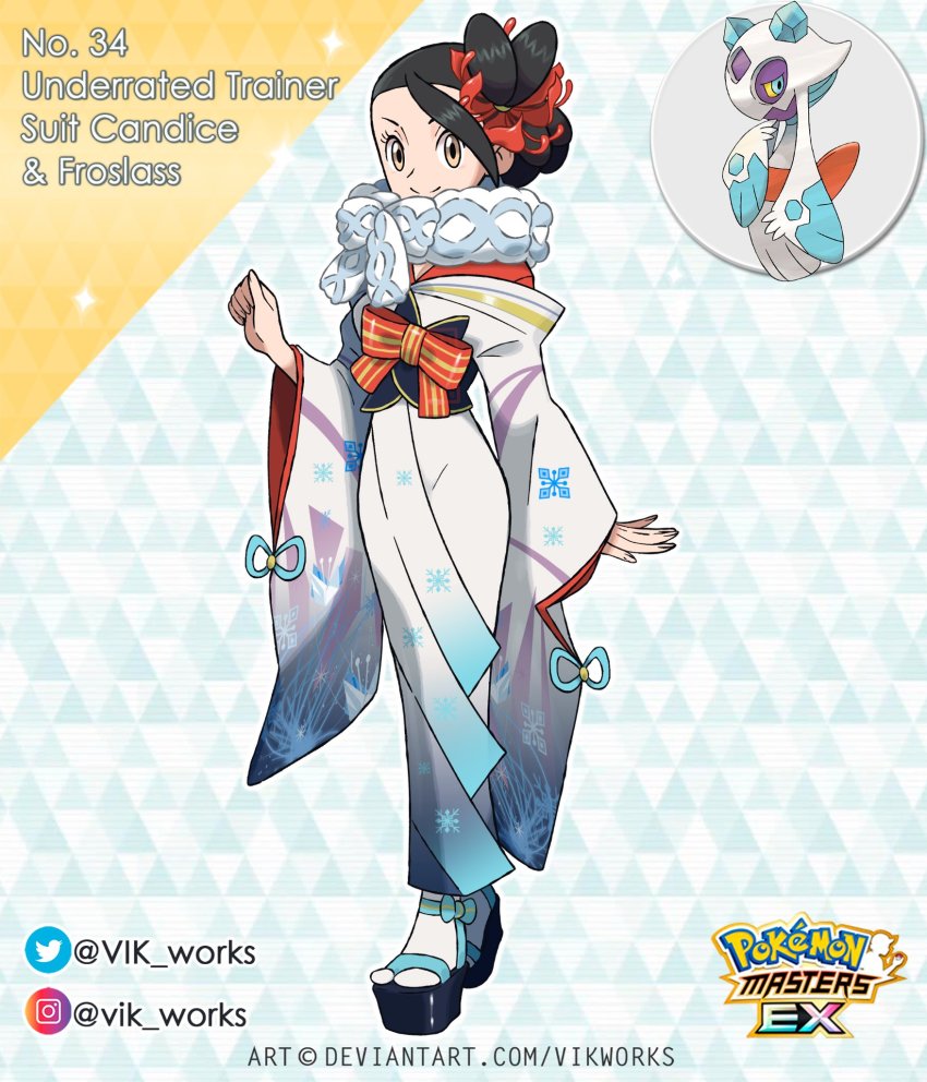 Candice (Pokemon) Rule 34 Image