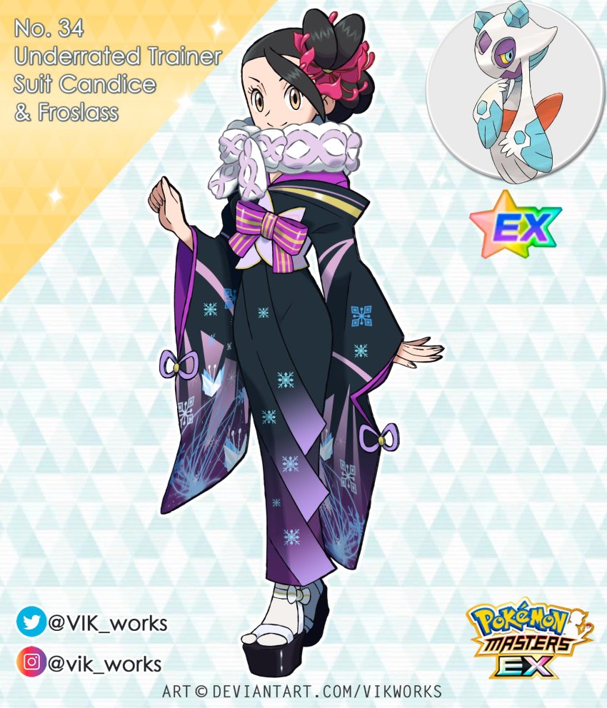 Candice (Pokemon) Rule 34 Image