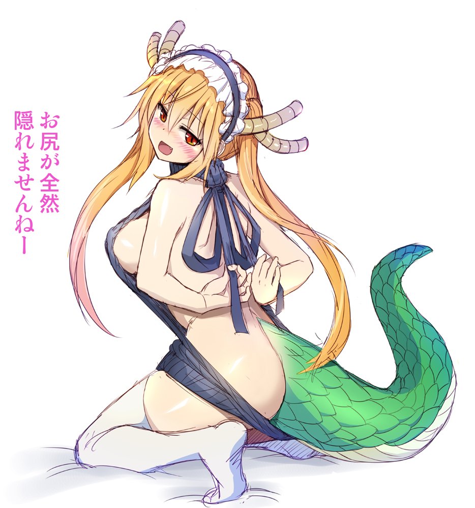 Tohru (Dragon Maid) Rule 34 Image