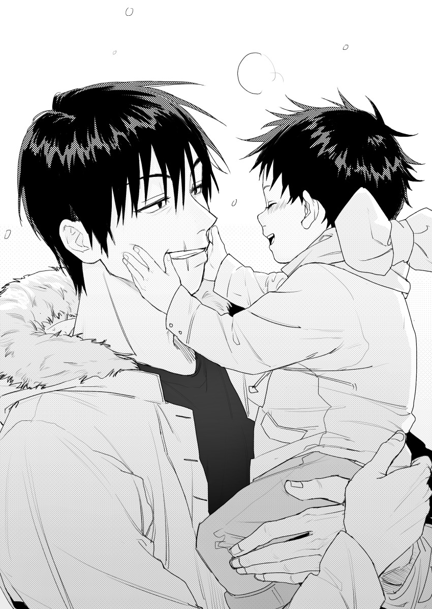 Fushiguro Megumi (Jujutsu Kaisen) Rule 34 Image