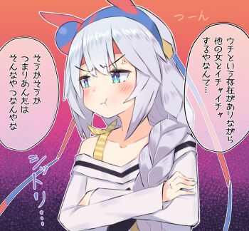 Tamamo Cross (Umamusume) Rule 34 Image
