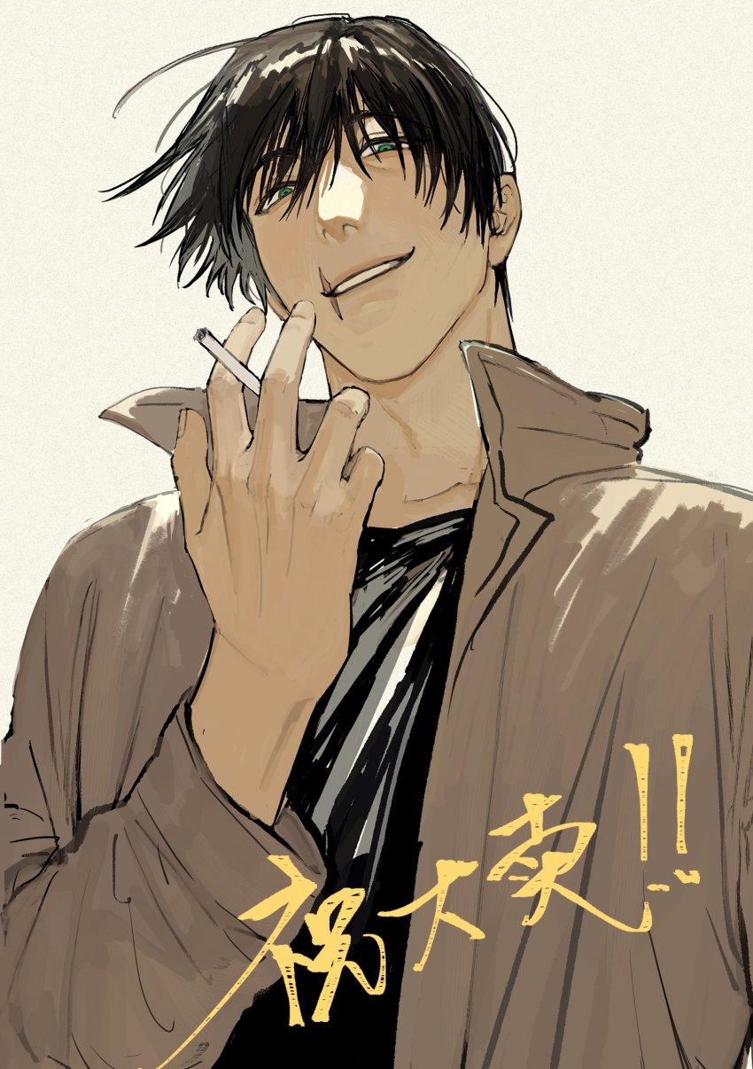 Fushiguro Touji (Jujutsu Kaisen) Rule 34 Image