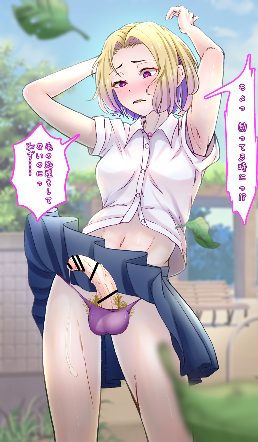 1futa Rule 34 Image