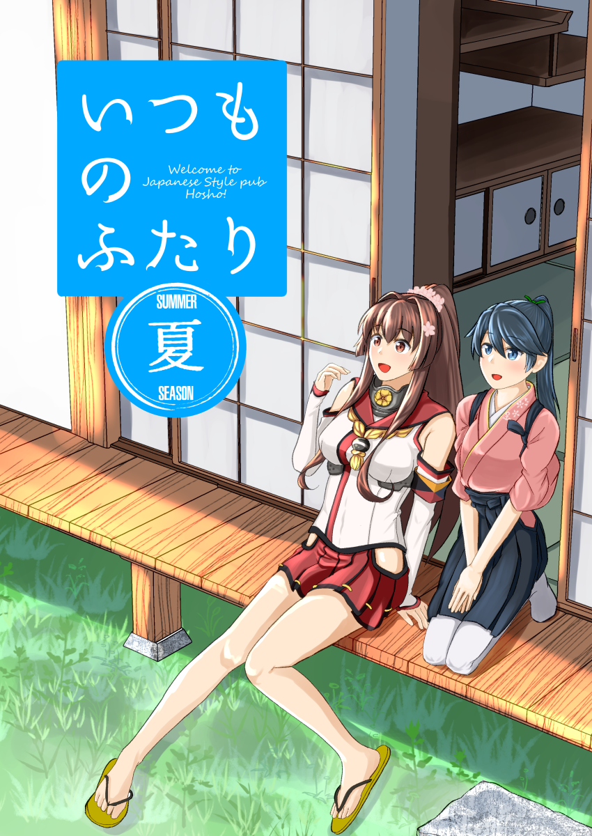 Kantai Collection Rule 34 Image