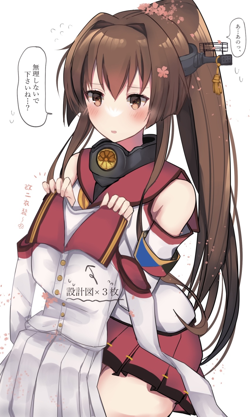 Kantai Collection Rule 34 Image