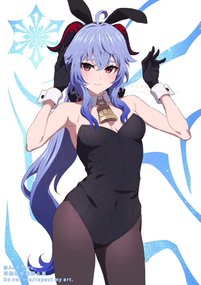 Ganyu (Genshin Impact) Rule 34 Image
