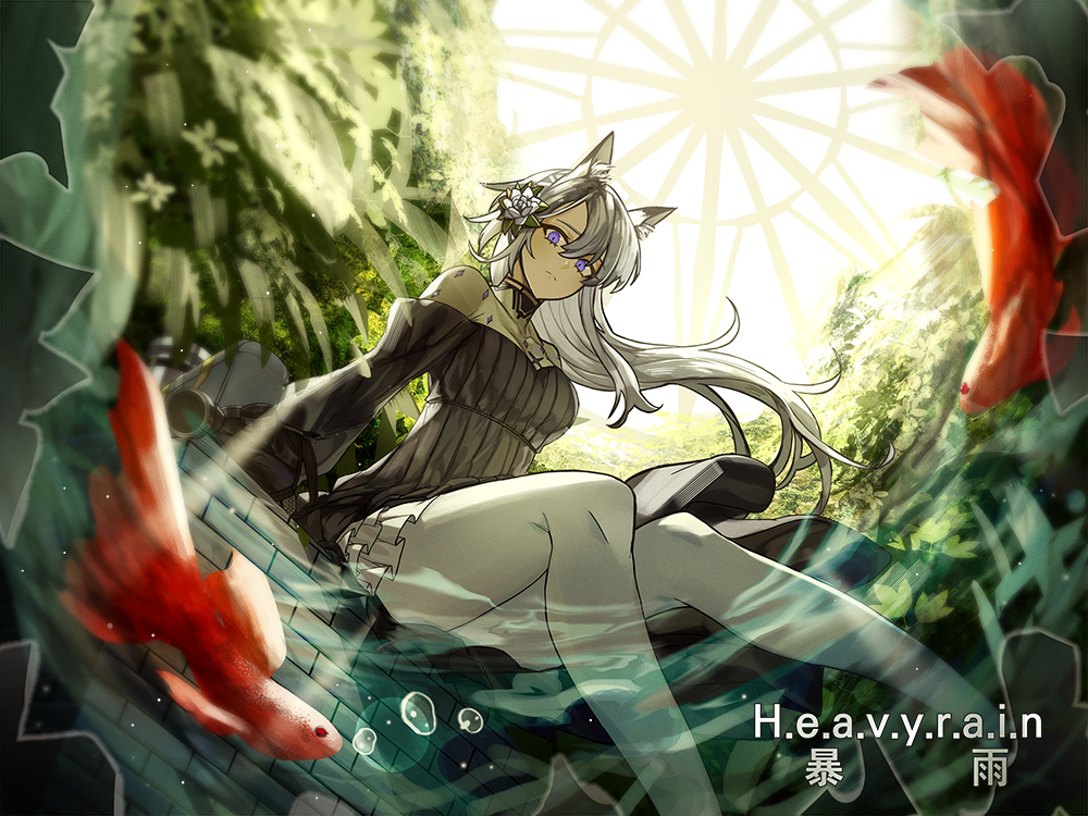 Heavyrain (Arknights) Rule 34 Image