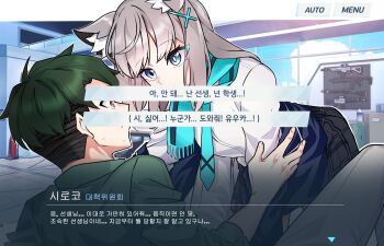 Sensei (Blue Archive) Rule 34 Image