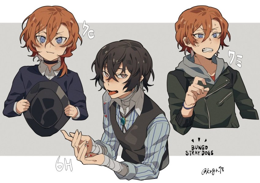 Nakahara Chuuya (Bungou Stray Dogs) Rule 34 Image