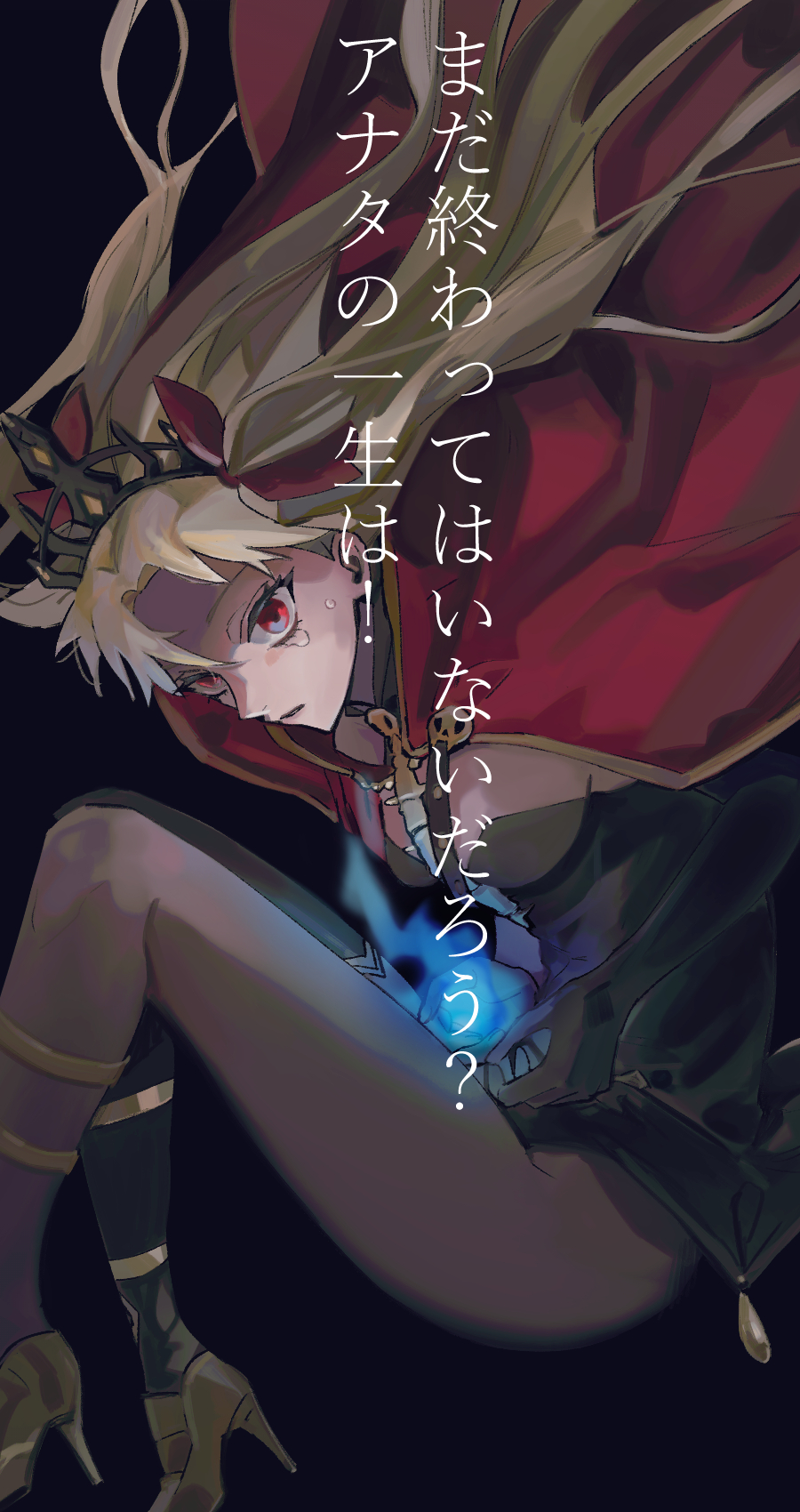 Ereshkigal (Fate) Rule 34 Image