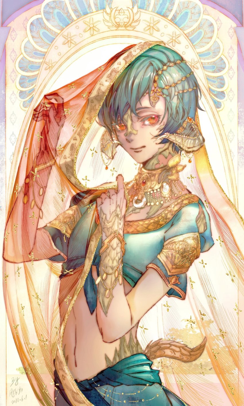 Au Ra (Final Fantasy) Rule 34 Image