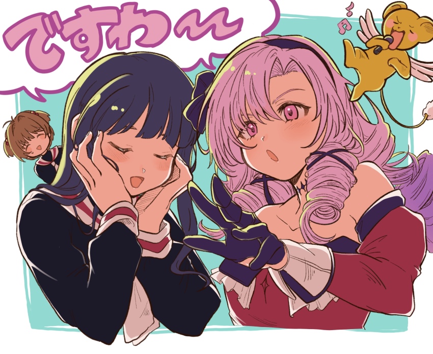 Hyakumantenbara Salome (Cardcaptor Sakura) Rule 34 Image