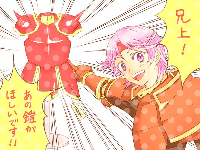 Gwendolyn (Fire Emblem) Rule 34 Image