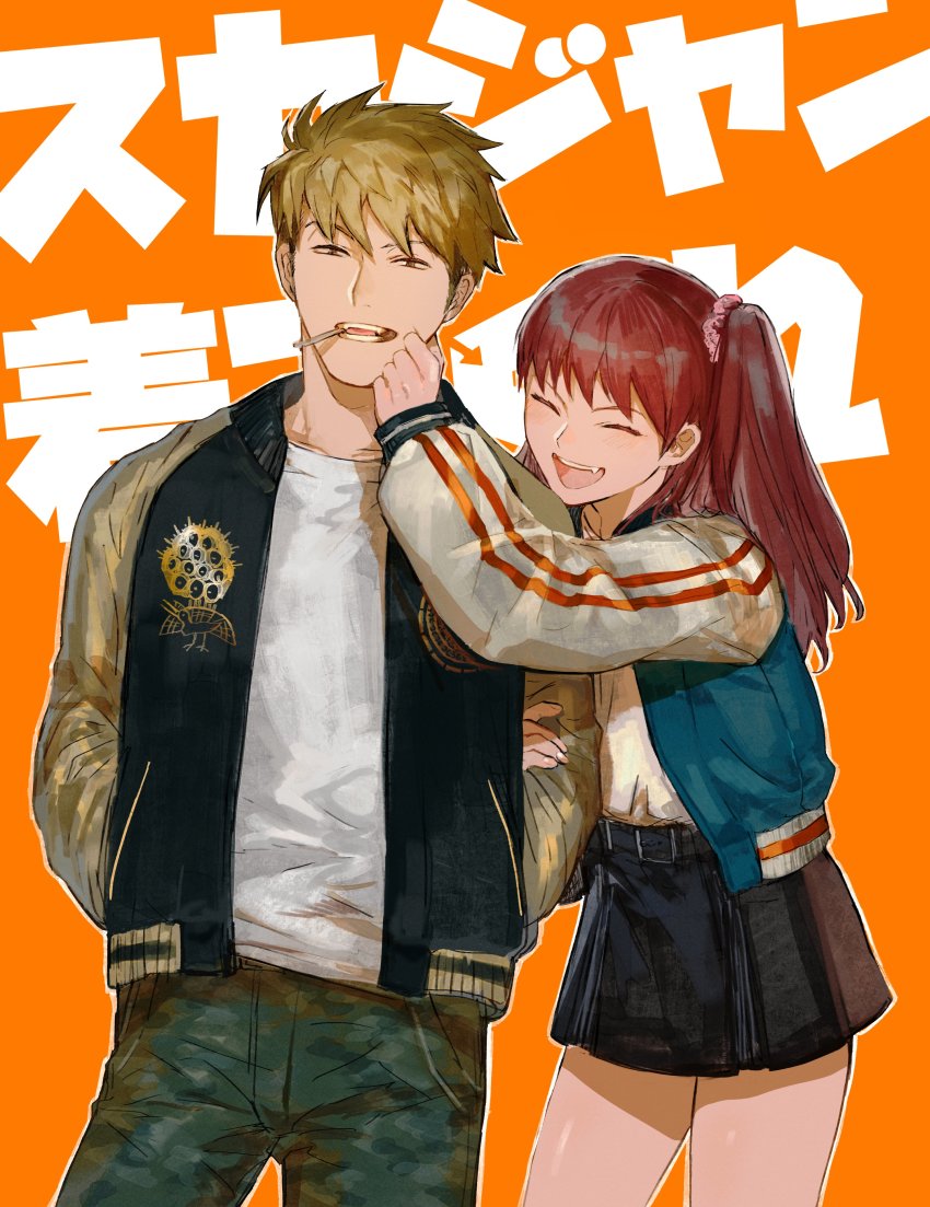 World Trigger Rule 34 Image