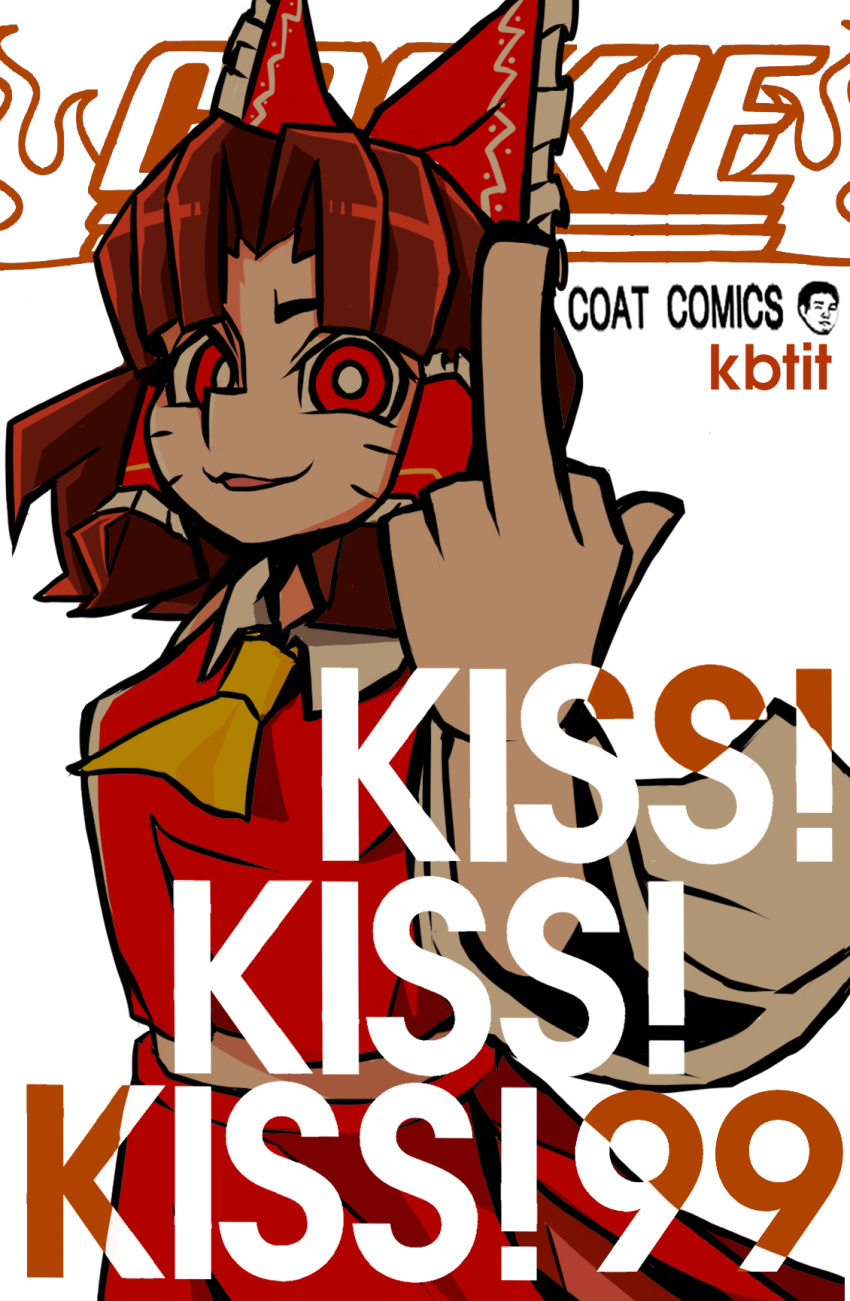 Benikurage (Cookie) Rule 34 Image
