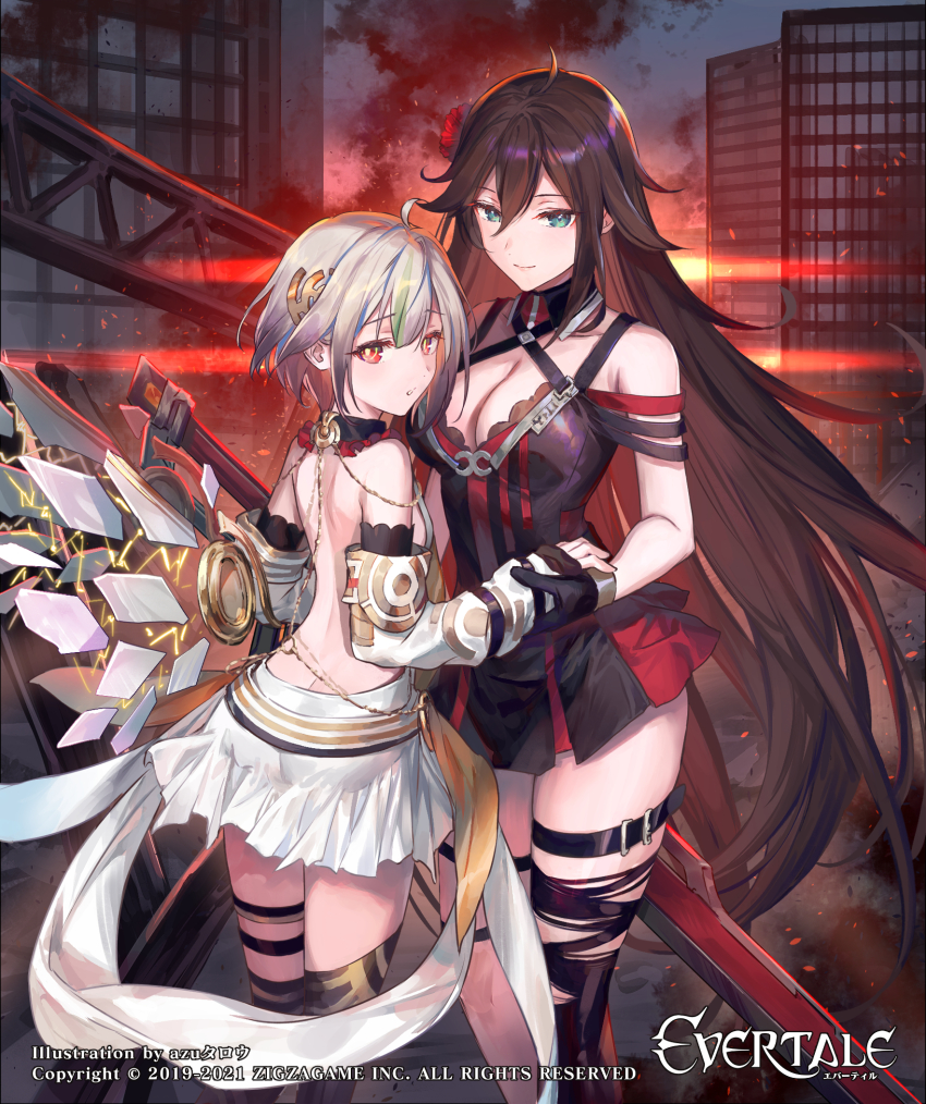 Character Request (Evertale) Rule 34 Image