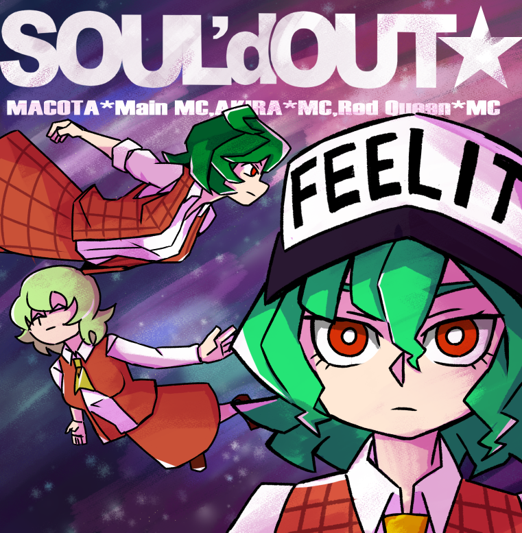 Kazami Yuuka (Akira (Cookie)) Rule 34 Image