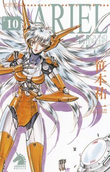 Ariel (Mecha) Rule 34 Image