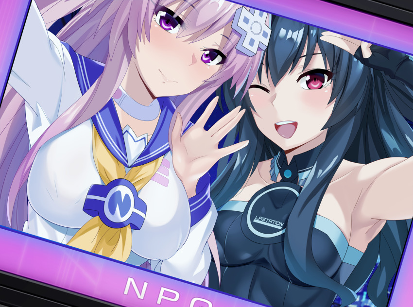 Nepgear (Neptune (Series)) Rule 34 Image