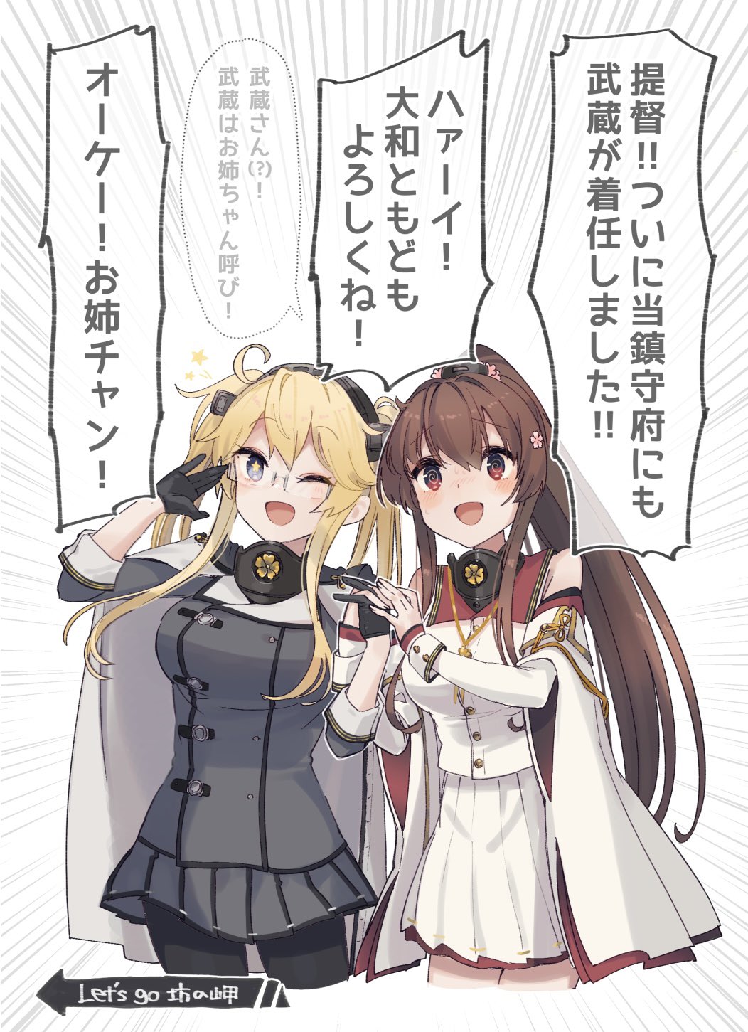 Musashi (Kancolle) Rule 34 Image