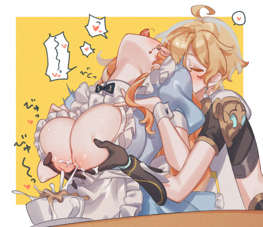 Aether (Genshin Impact) Rule 34 Image