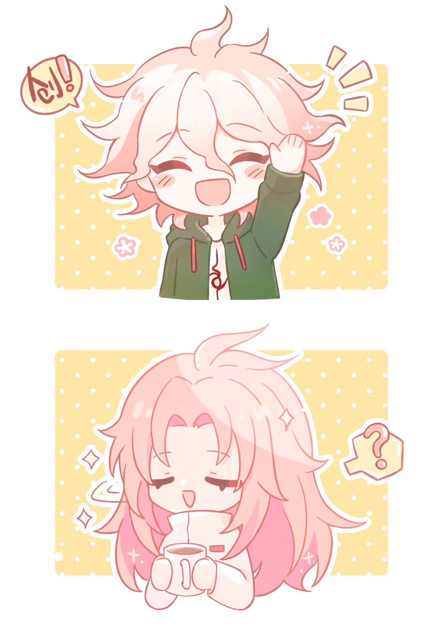 Komaeda Nagito (Danganronpa (Series)) Rule 34 Image