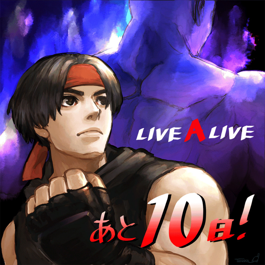 Live A Live Rule 34 Image