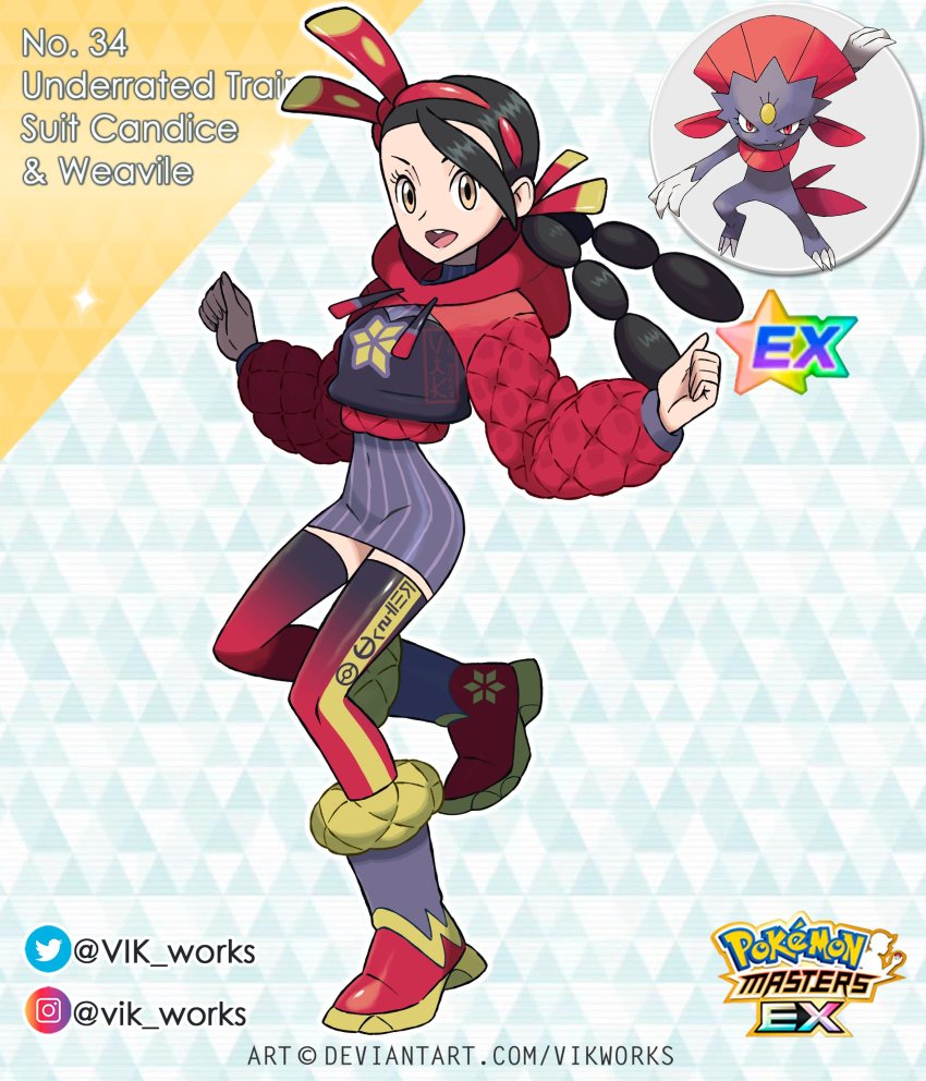 Candice (Pokemon) Rule 34 Image