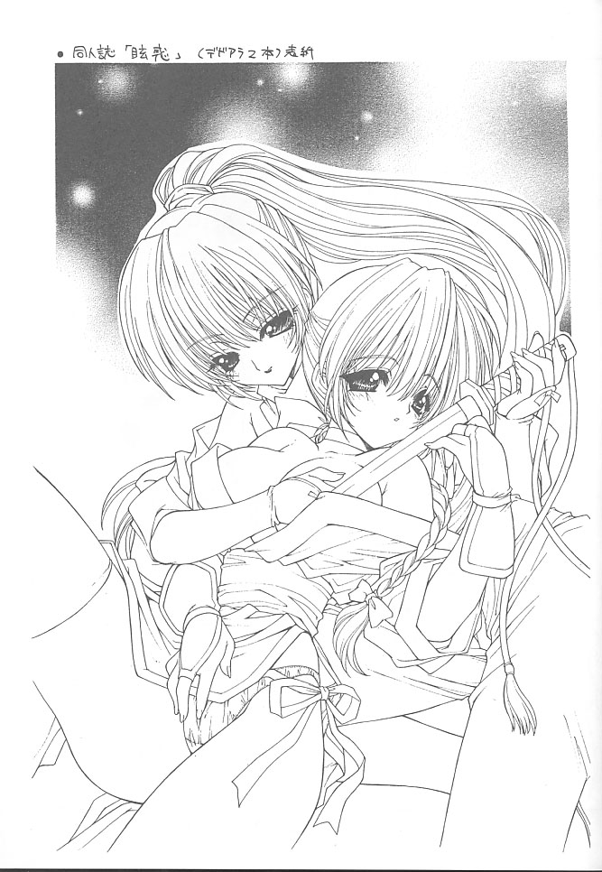 Braid Rule 34 Image