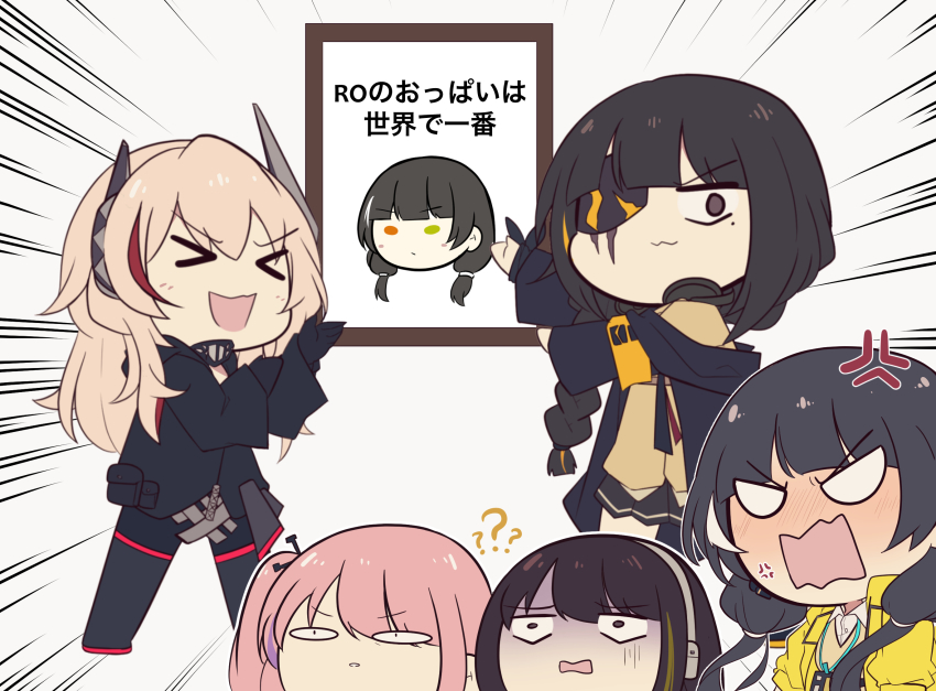M16a1 (Girls' Frontline) Rule 34 Image