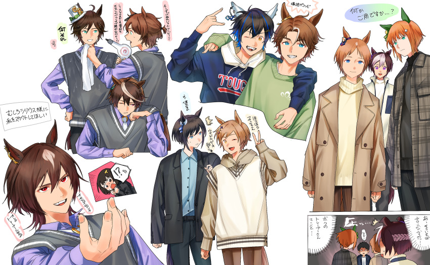 Daitaku Helios (Umamusume) Rule 34 Image