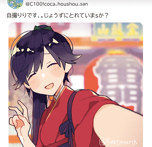 Kantai Collection Rule 34 Image