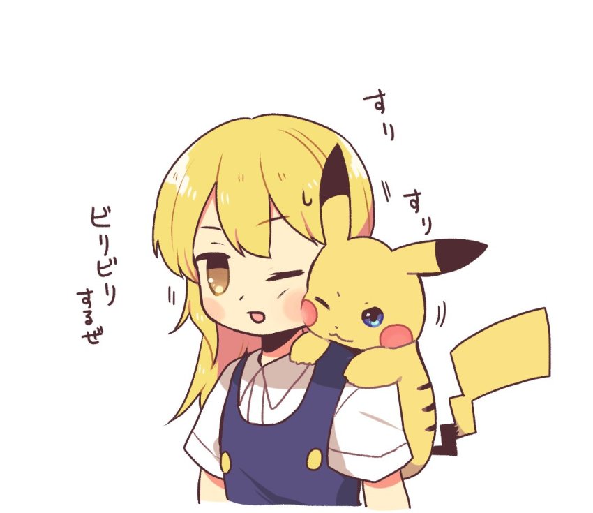 Gen 1 Pokemon (Nintendo) Rule 34 Image