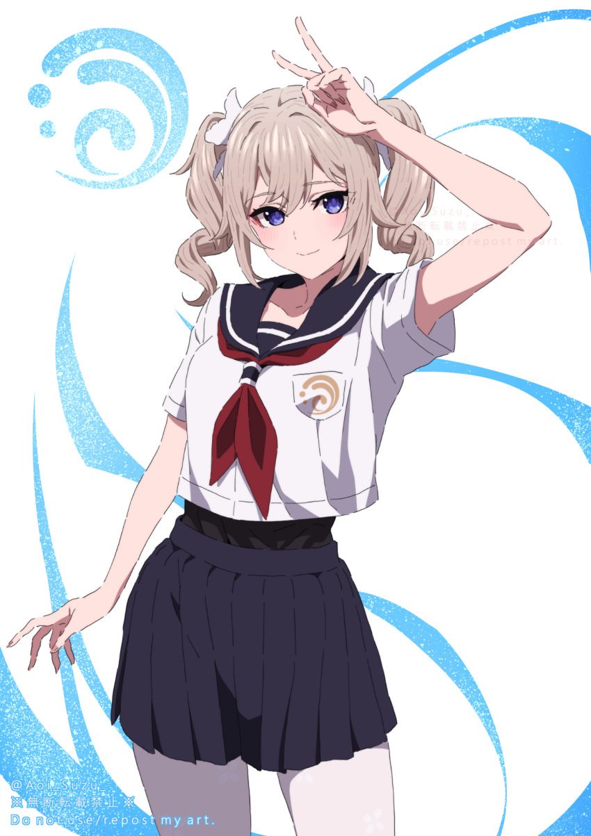 Barbara (Genshin Impact) Rule 34 Image