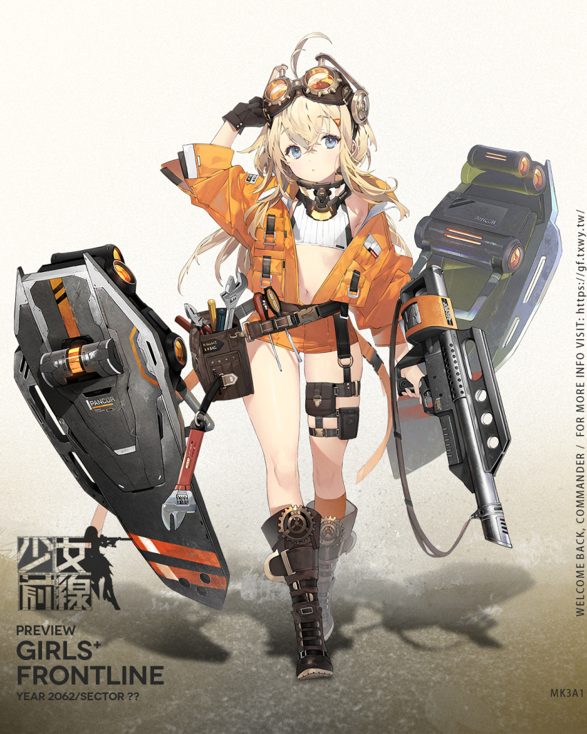 Girls' Frontline Rule 34 Image