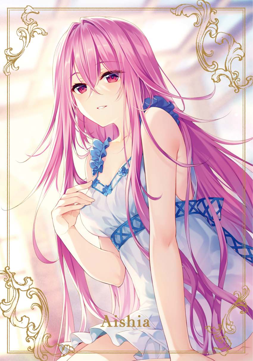 Seirei Gensouki Rule 34 Image