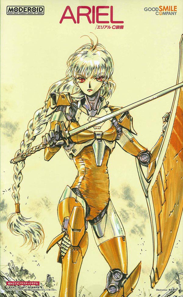 Ariel (Mecha) Rule 34 Image