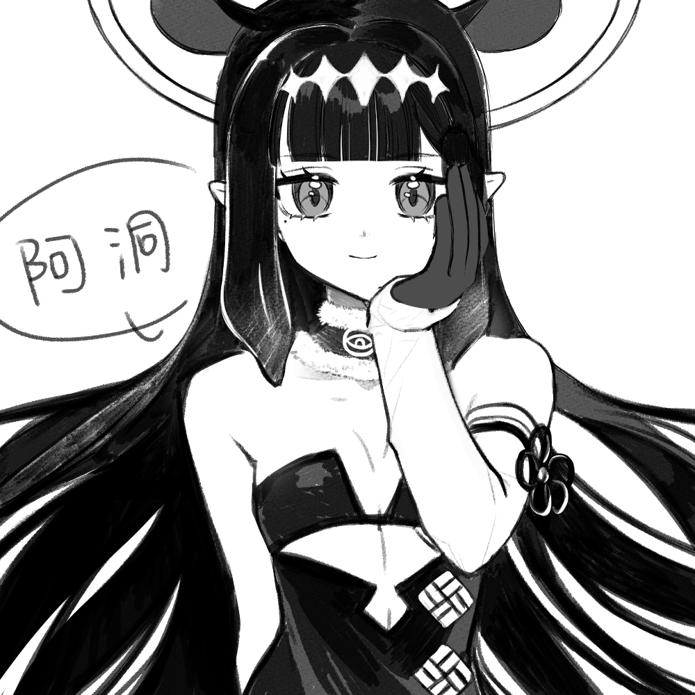 Ninomae Ina'Nis (Hololive) Rule 34 Image