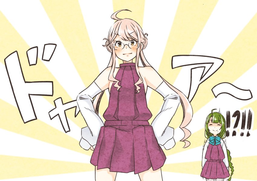 Kantai Collection Rule 34 Image
