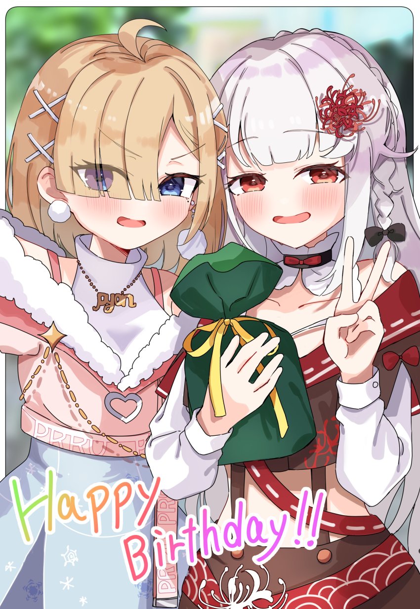 Indie Virtual Youtuber Rule 34 Image
