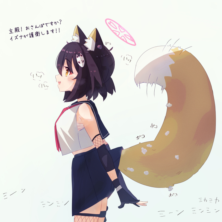 Izuna (Blue Archive) Rule 34 Image