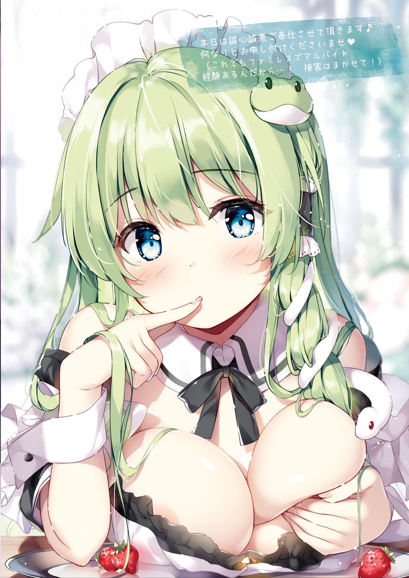Sanae Kochiya (Touhou) Rule 34 Image