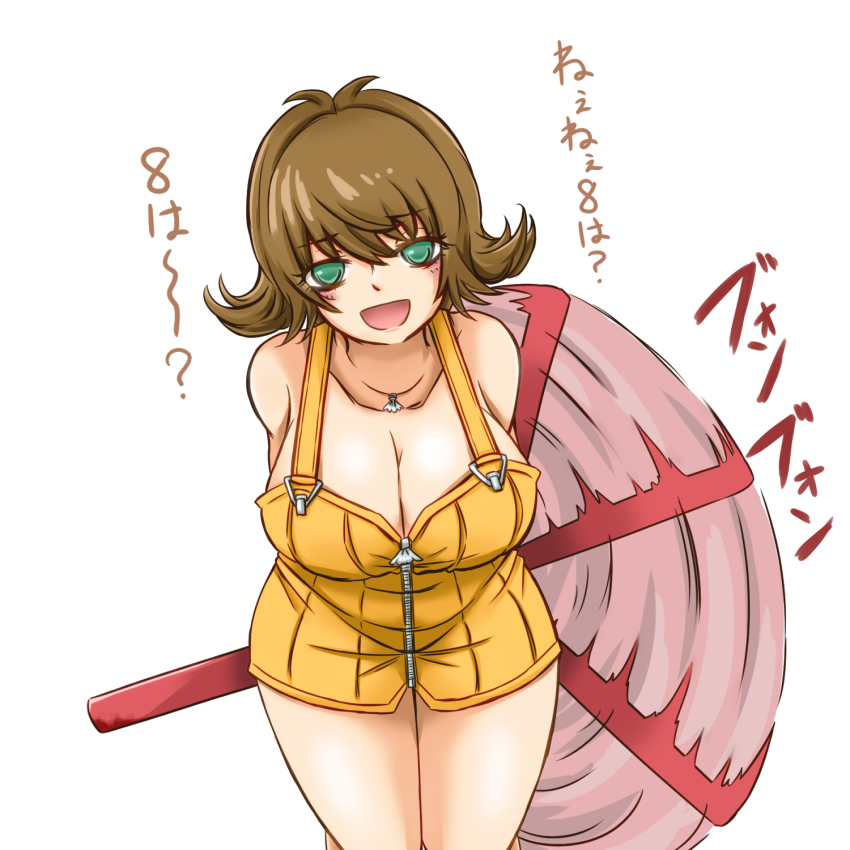 Selphie Tilmitt (Final Fantasy) Rule 34 Image