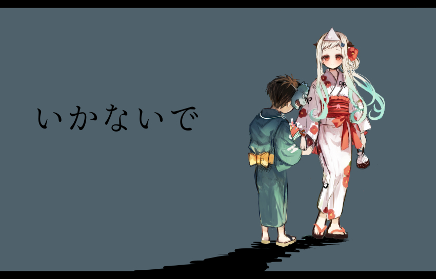 Jibaku Shounen Hanako-Kun Rule 34 Image