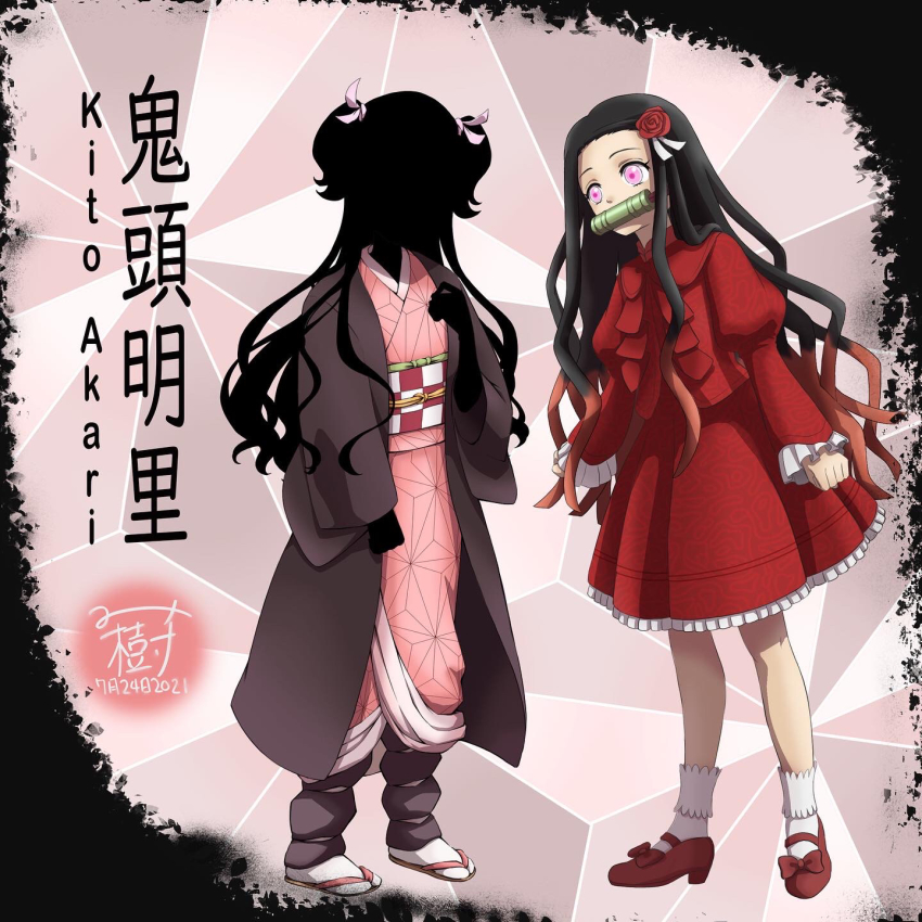 Kamado Nezuko (Kimetsu No Yaiba) Rule 34 Image