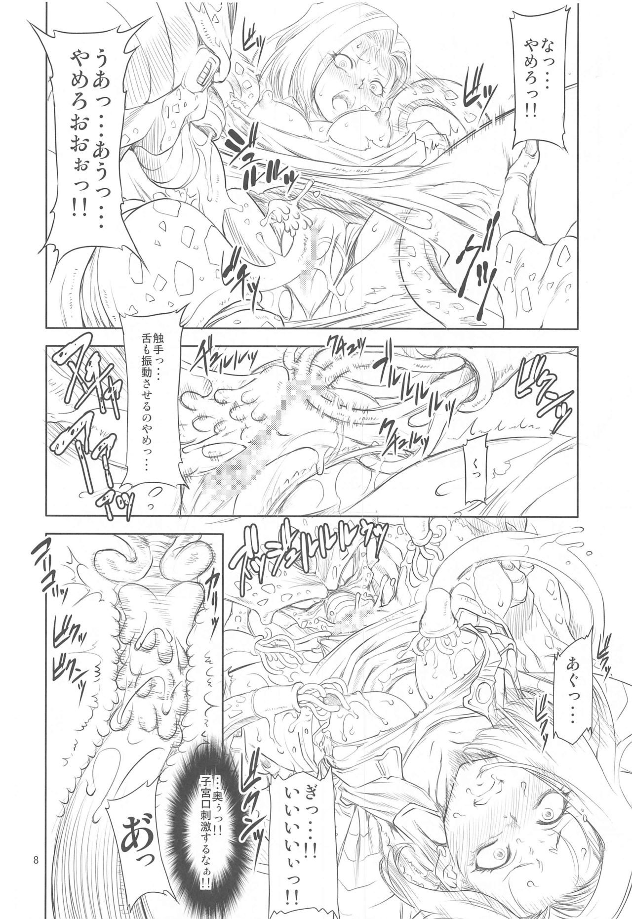 Android 18 (Dragon Ball) Rule 34 Image