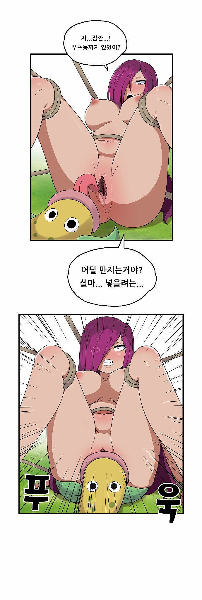 Jessie (Pokemon) Rule 34 Image