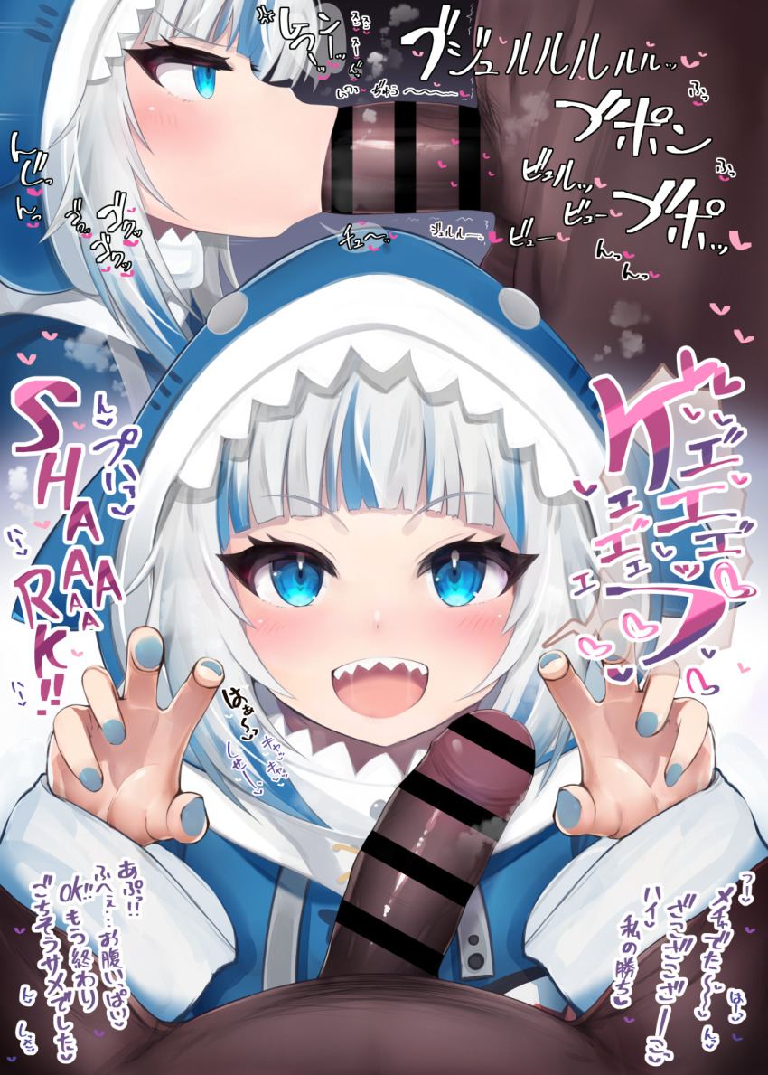 Gawr Gura (Hololive) Rule 34 Image