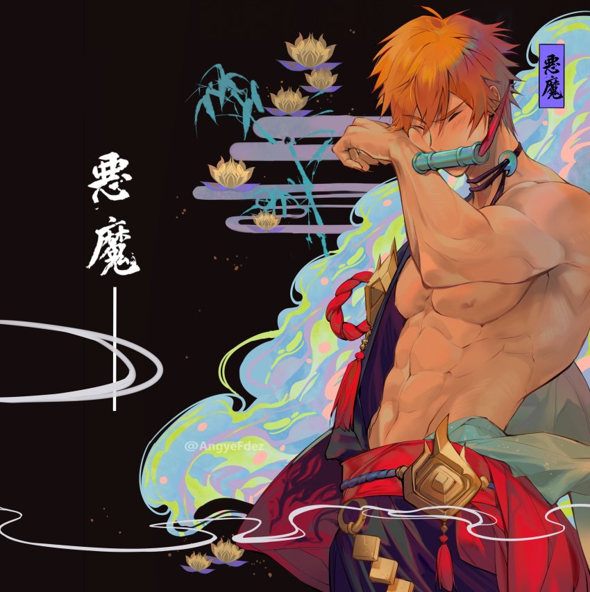 Beelzebub (Obey Me!) Rule 34 Image